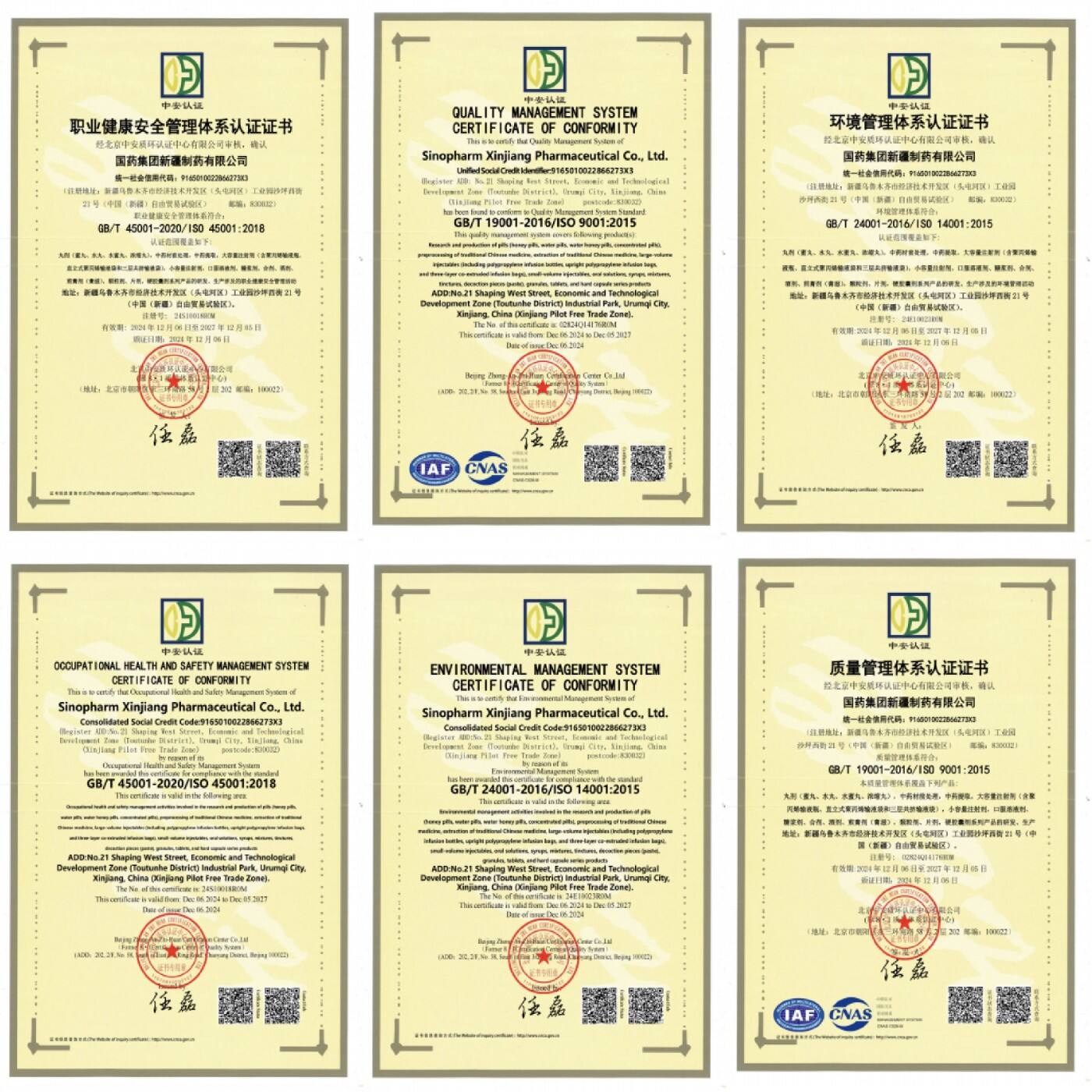 1734595980240627.jpg 1734595980240627.jpg